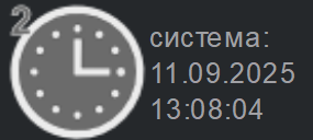 Файл:Начало редактирования, настройки программы 4.1.1 табл 3.1.png