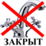 Файл:Stoyak close.png