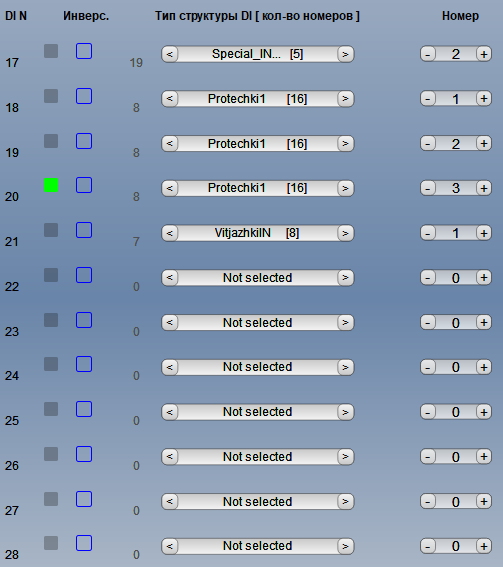 Файл:PLC M1 Назначение DI Общее2.png