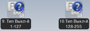 Иконка Тип Выключателей.png