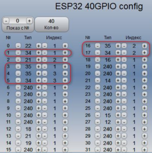 Настройка работы выходов как порт RS232 и два RS485 (заводская)