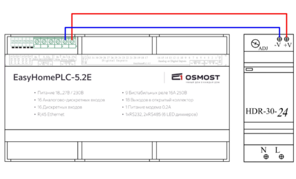 Питание 24В DC