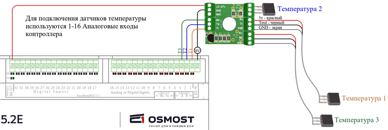 Файл:EasyHomePLC T3.png
