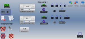 Климат. Комната1.png