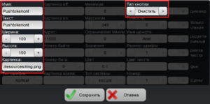 Push token Свойства.png