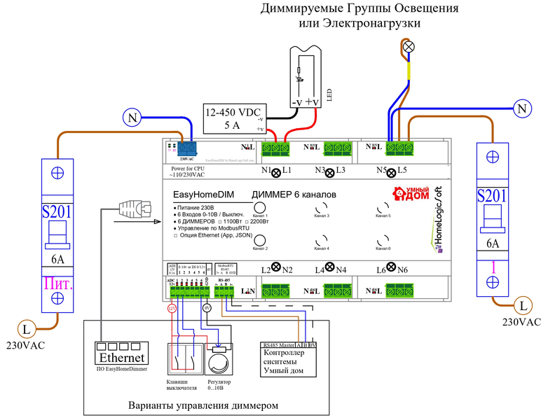 Файл:EHDimmer схема.png