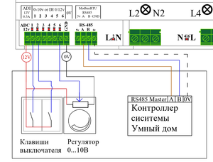Кнопки и регулятор.png