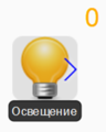 Миниатюра для версии от 14:42, 18 сентября 2025