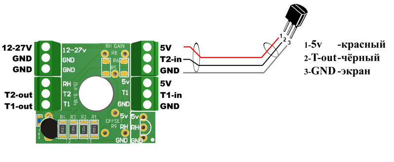 Файл:EH Sensor T2 remote.png