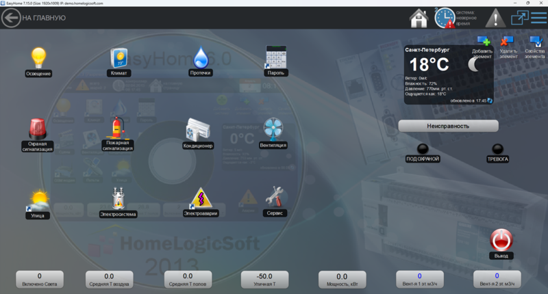 Файл:Организация страниц 3.1.1.png