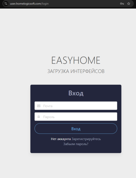 Файл:Установка 2.4.1.png