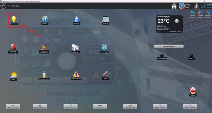 Рисунок 3.2.1. Главная страница