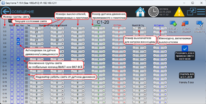 Сводная таблица.png