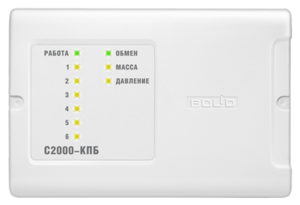 Болид S2000-kpb.png