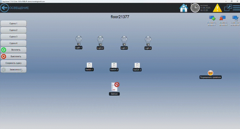 Файл:Привязки только результат гифка.gif