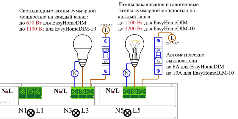 Файл:Схема подключения ламп.png