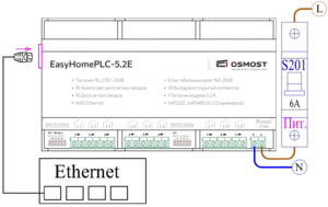 Просто питание PLC52E 1.png
