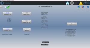 Настройка датчиков освещения.png