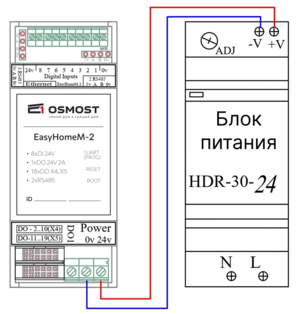 M2 Питание.png