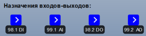 Иконка Назначения входов-выходов.png