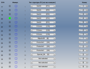 PLC 5.2E Назначение DI Общее.png