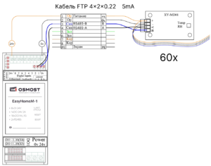 Датчики RS485 PLCM-1.png