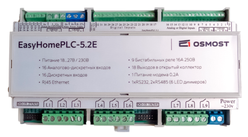 Файл:PLC-5.png