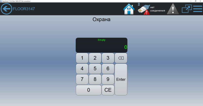 Подсистема "Secure"