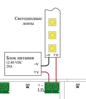 Схема Лента LED.png