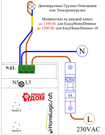 Подключение ламп и электронагрузок