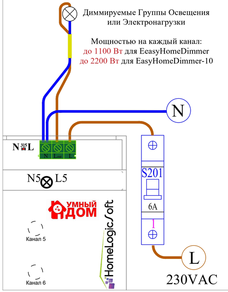 Подключение ламп и электронагрузок