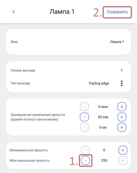 Файл:15 EHDimmer.png