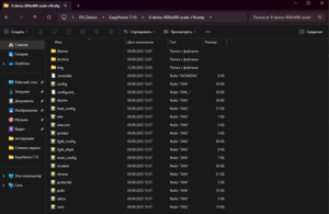 Установка 2.1.3.png