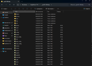 Организация страниц 3.1.2.png