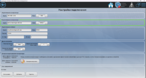 Настройки подключения 4.2.1..png
